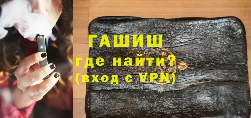 ГАШ убойный Ардатов